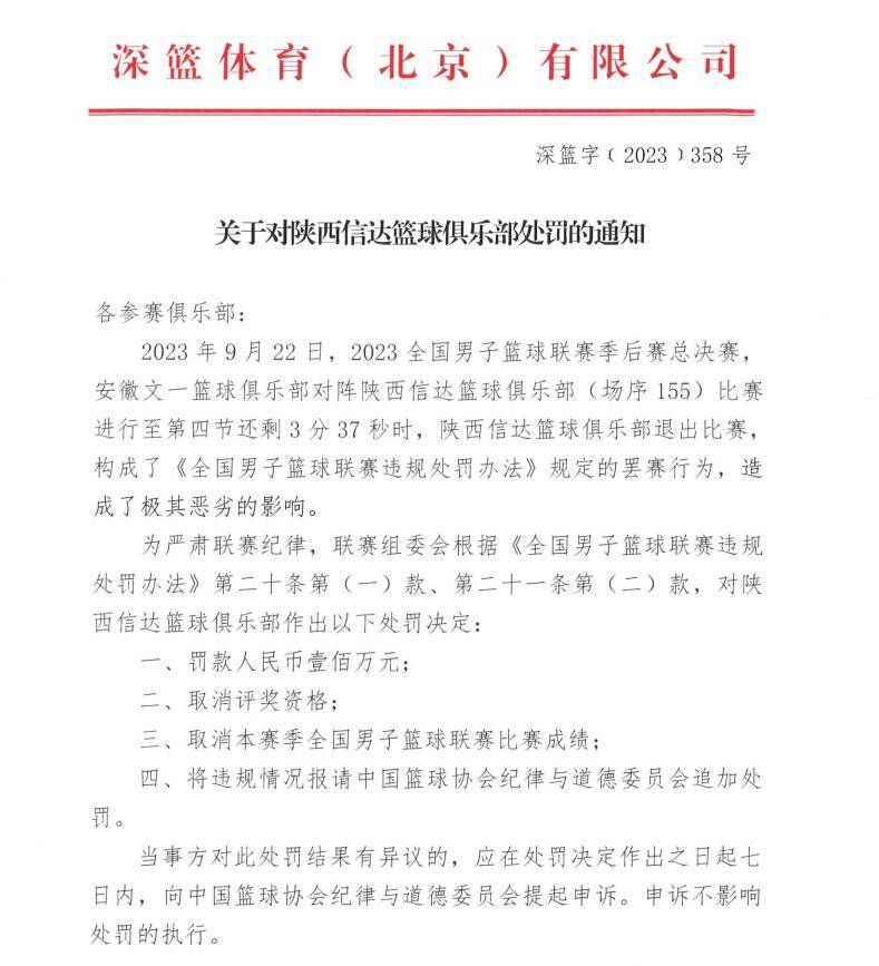 今年夏窗期间，有多家媒体报道称，有沙超豪门俱乐部向穆帅抛出了橄榄枝，但他决定继续留在罗马。